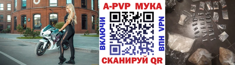 Хочу наркоту Берёзовка ГАШ  Alpha-PVP  МЕТАДОН  МАРИХУАНА  Мефедрон 