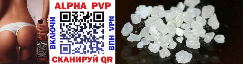 Alpha-PVP VHQ  это наркотические препараты  Берёзовка 