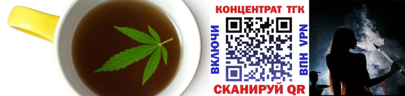 Canna-Cookies конопля  Берёзовка 