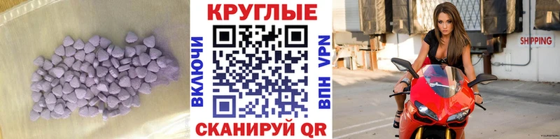 где купить   hydra как войти  Экстази TESLA  Берёзовка 