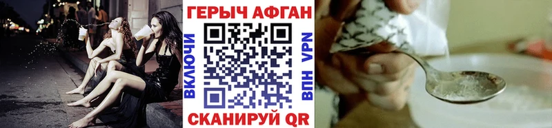 KRAKEN рабочий сайт Берёзовка ГЕРОИН VHQ