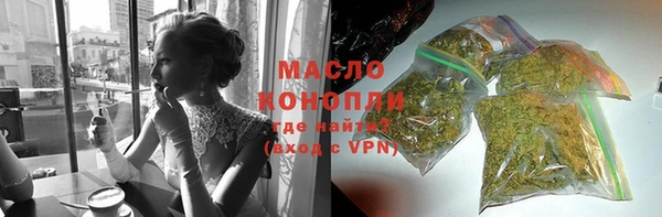 экстази Абаза