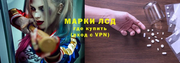 экстази Абаза