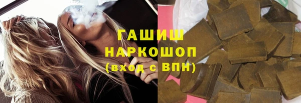 шишки Абинск