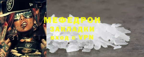 экстази Абаза