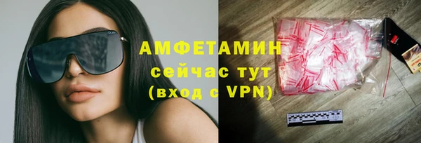 шишки Абинск