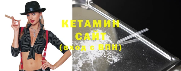 шишки Абинск