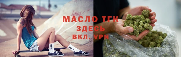 экстази Абаза
