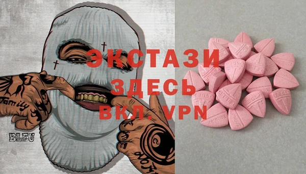 экстази Абаза