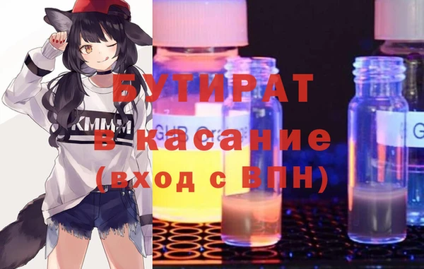 экстази Абаза
