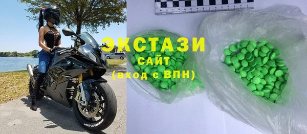 экстази Абаза