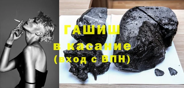 экстази Абаза