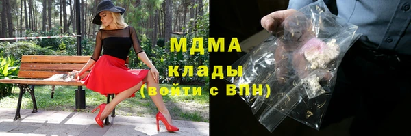 экстази Абаза