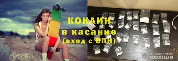 экстази Абаза
