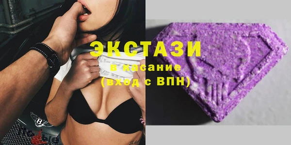 шишки Абинск