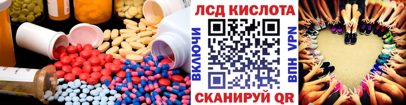blacksprut ссылка  Берёзовка  ЛСД экстази кислота  как найти закладки 