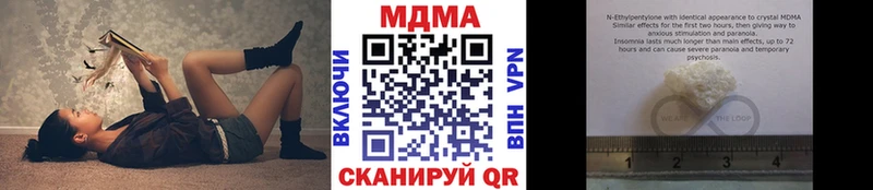 MDMA crystal даркнет сайт мега рабочий сайт Берёзовка