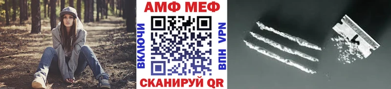 Первитин Methamphetamine мориарти какой сайт Берёзовка