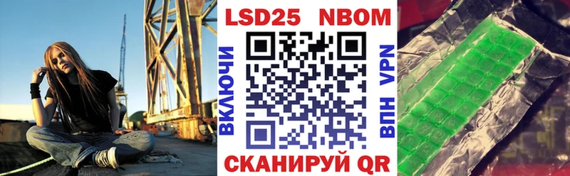 Марки NBOMe 1,5мг Берёзовка
